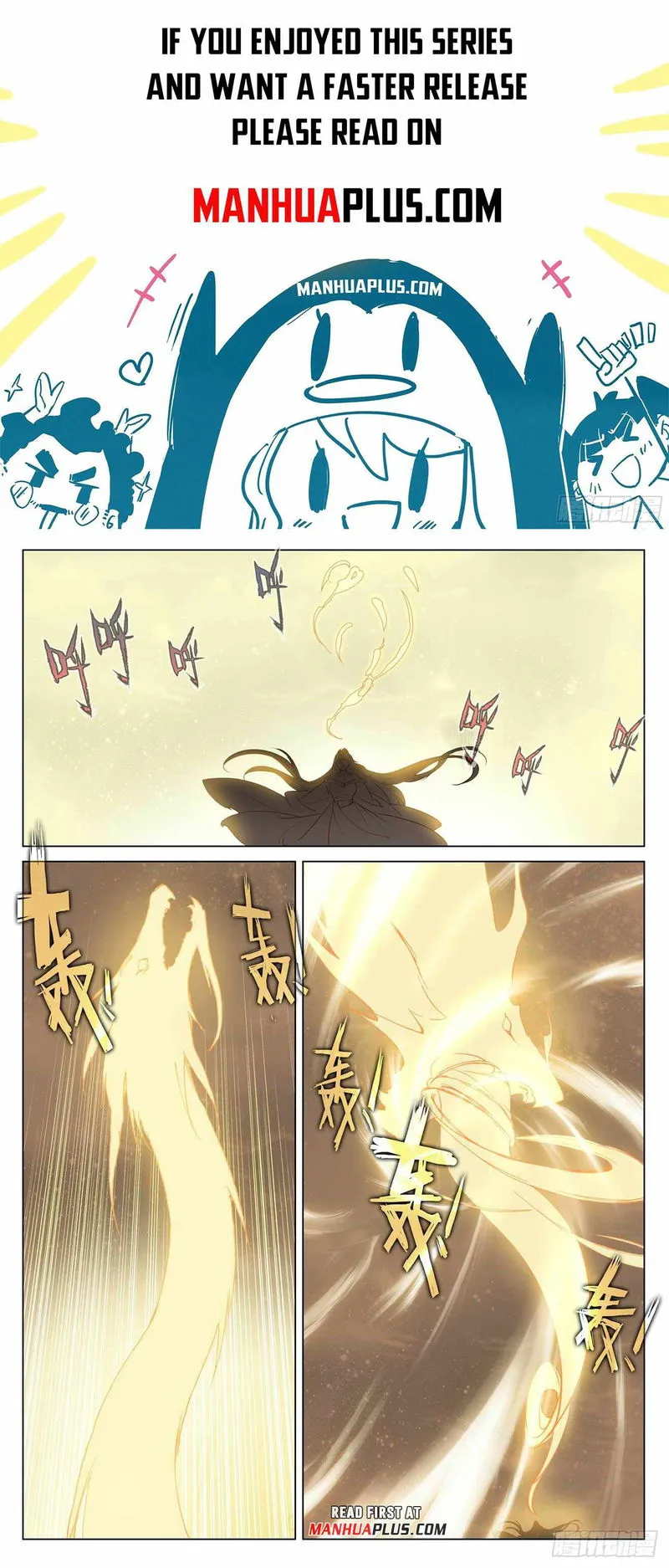 Yuan Zun Chapter 474.5 Online - página 1