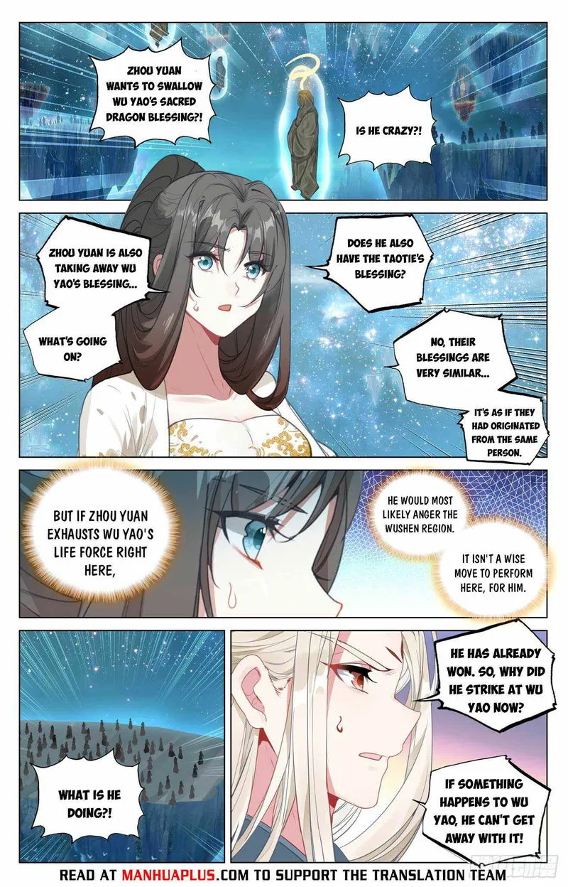 Yuan Zun Chapter 474.5 Online - página 2