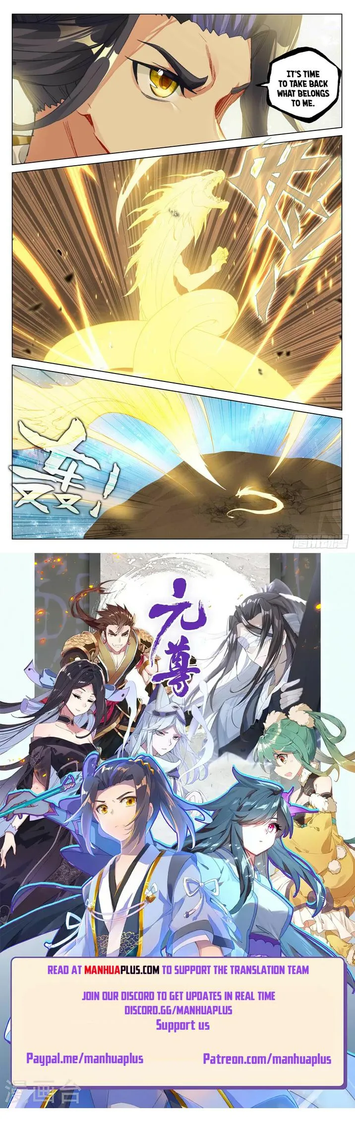 Yuan Zun Chapter 474.5 Online - página 8