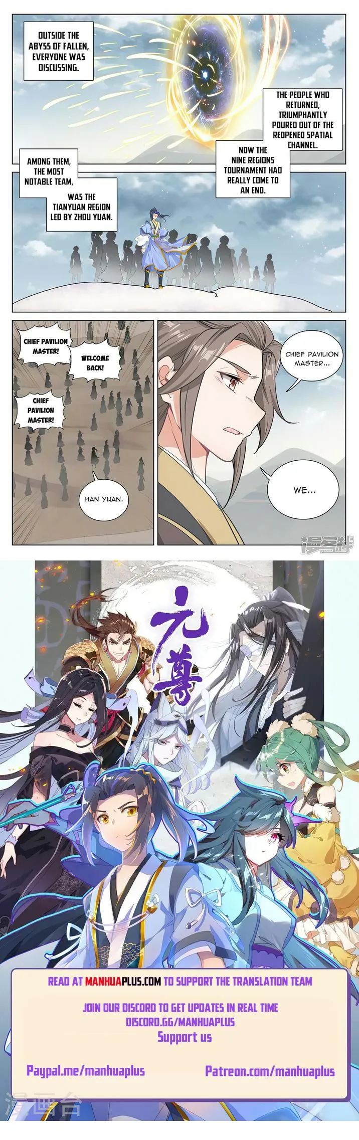 Yuan Zun Chapter 476 Online - página 8