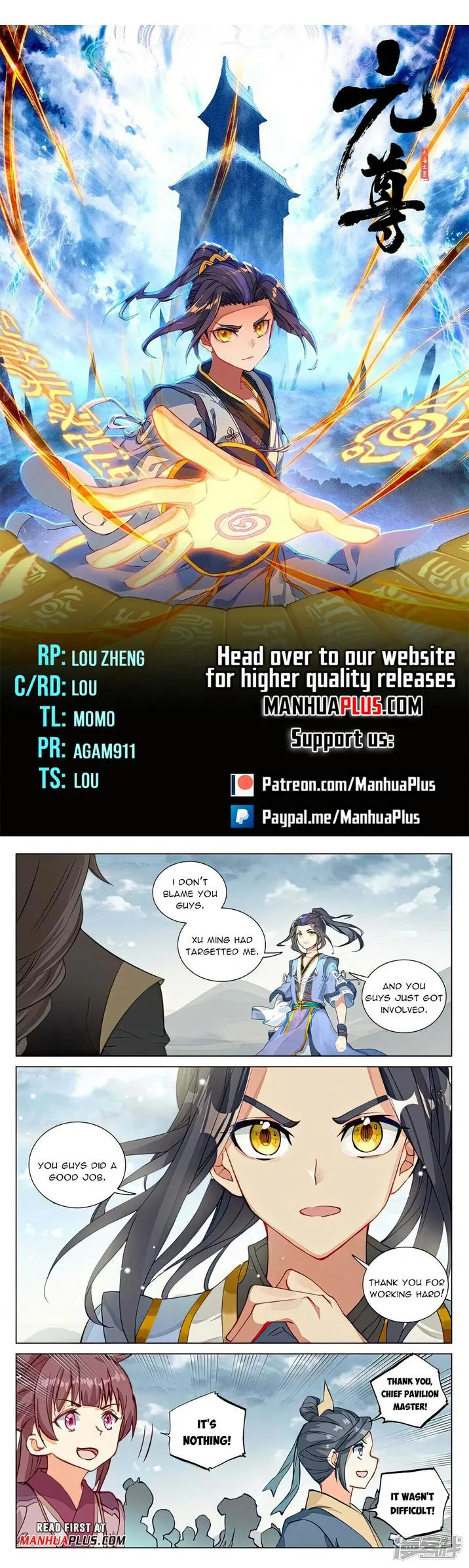 Yuan Zun Chapter 476.5 Online - página 1