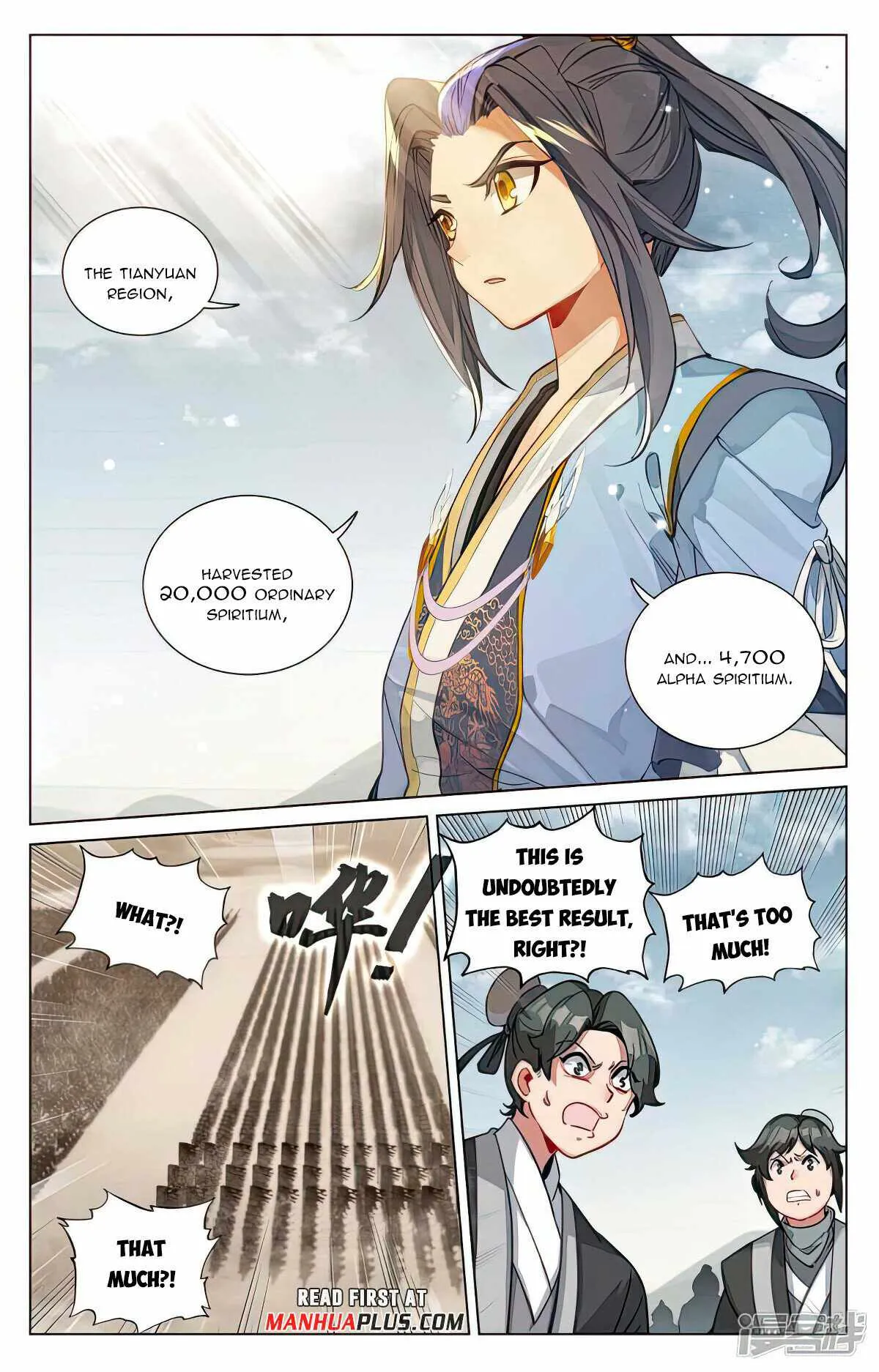 Yuan Zun Chapter 476.5 Online - página 3