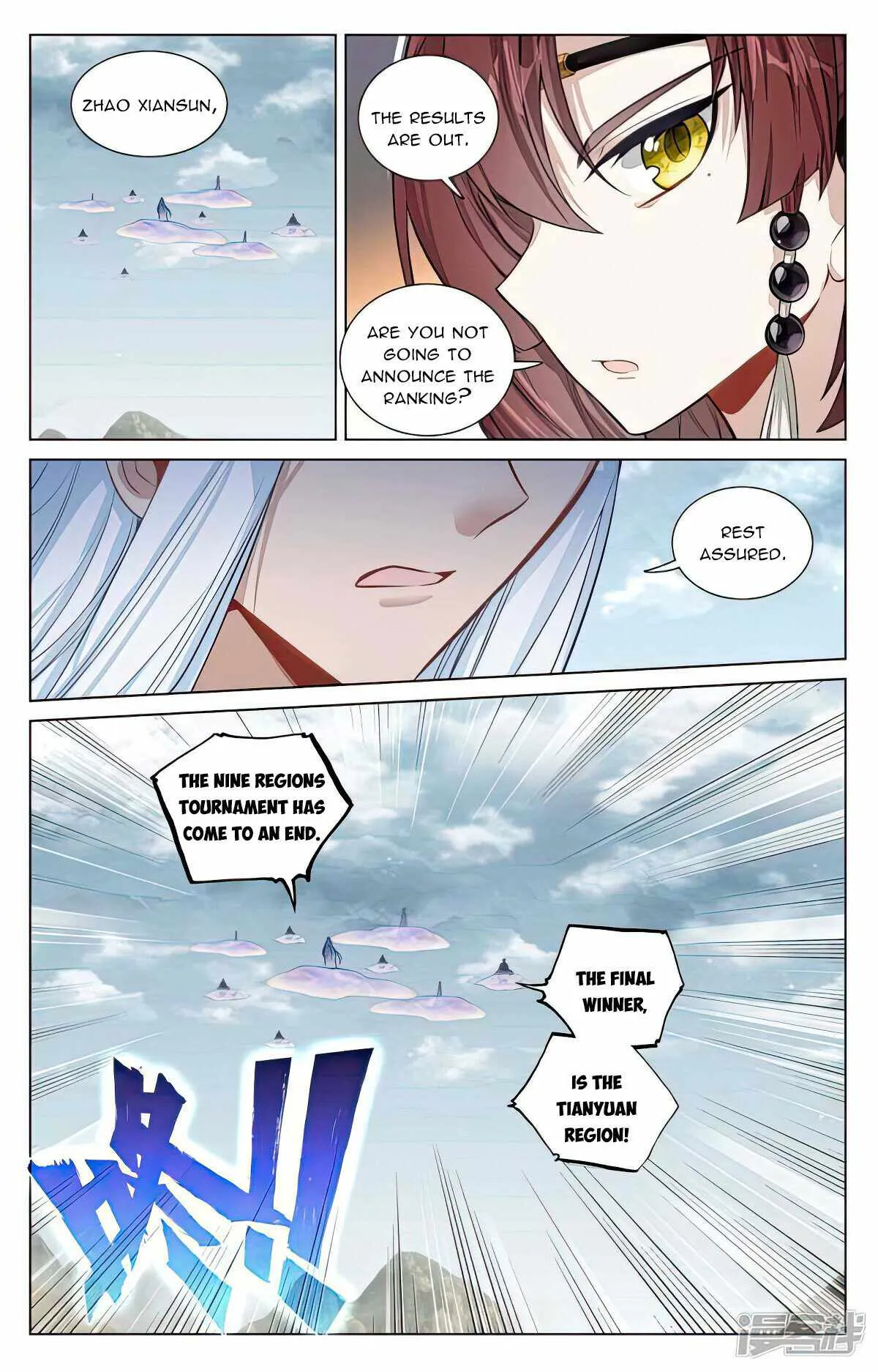 Yuan Zun Chapter 476.5 Online - página 4