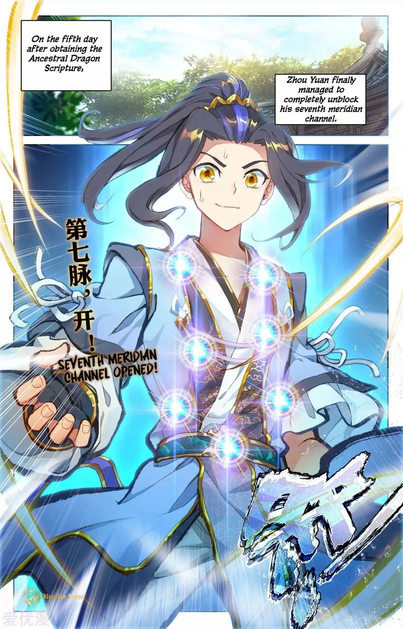 Yuan Zun Chapter 48 Online - página 2