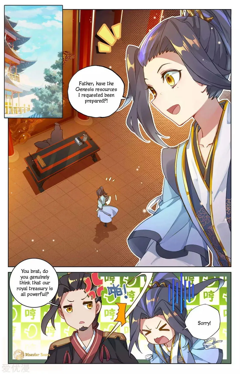Yuan Zun Chapter 48 Online - página 3