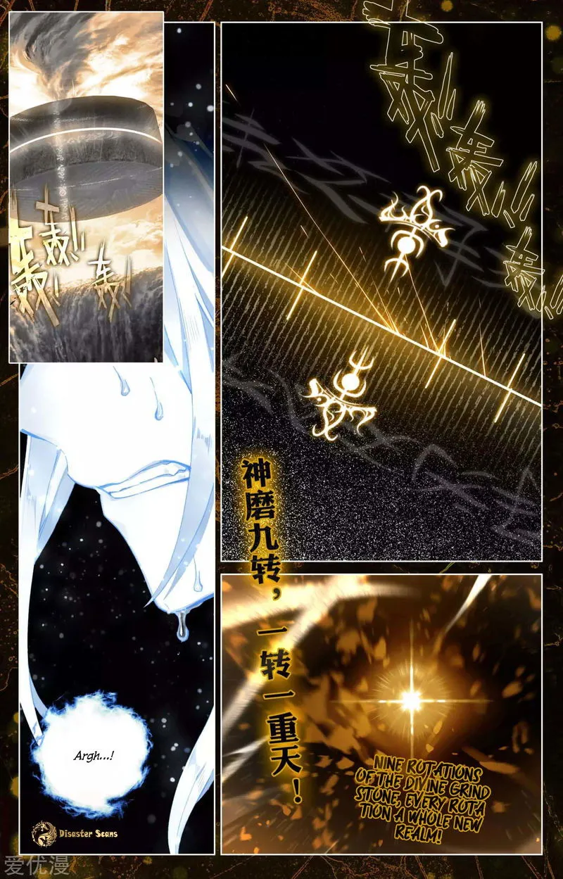 Yuan Zun Chapter 48 Online - página 7