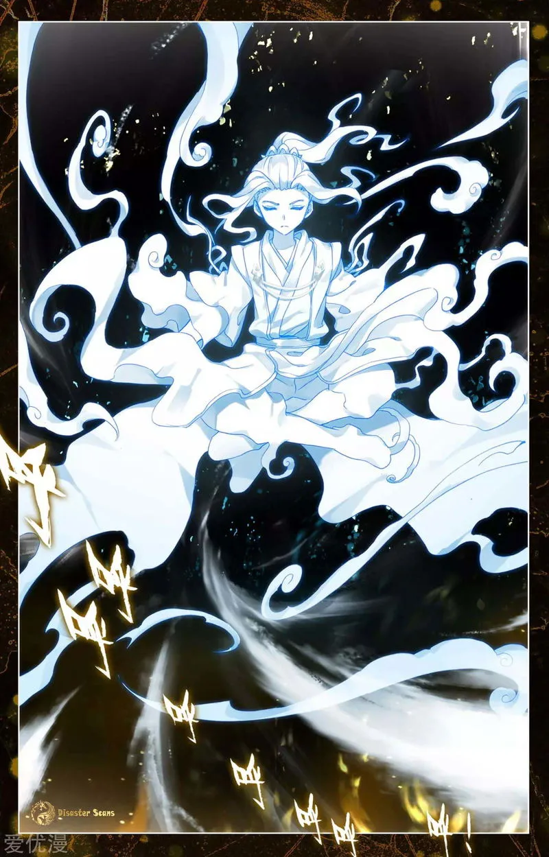 Yuan Zun Chapter 48 Online - página 8