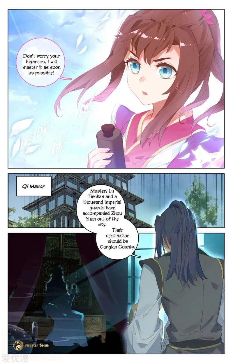 Yuan Zun Chapter 48.5 Online - página 6