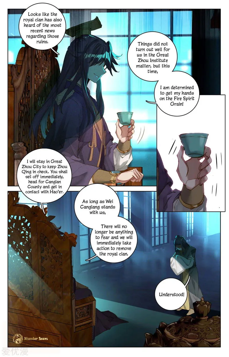 Yuan Zun Chapter 48.5 Online - página 7
