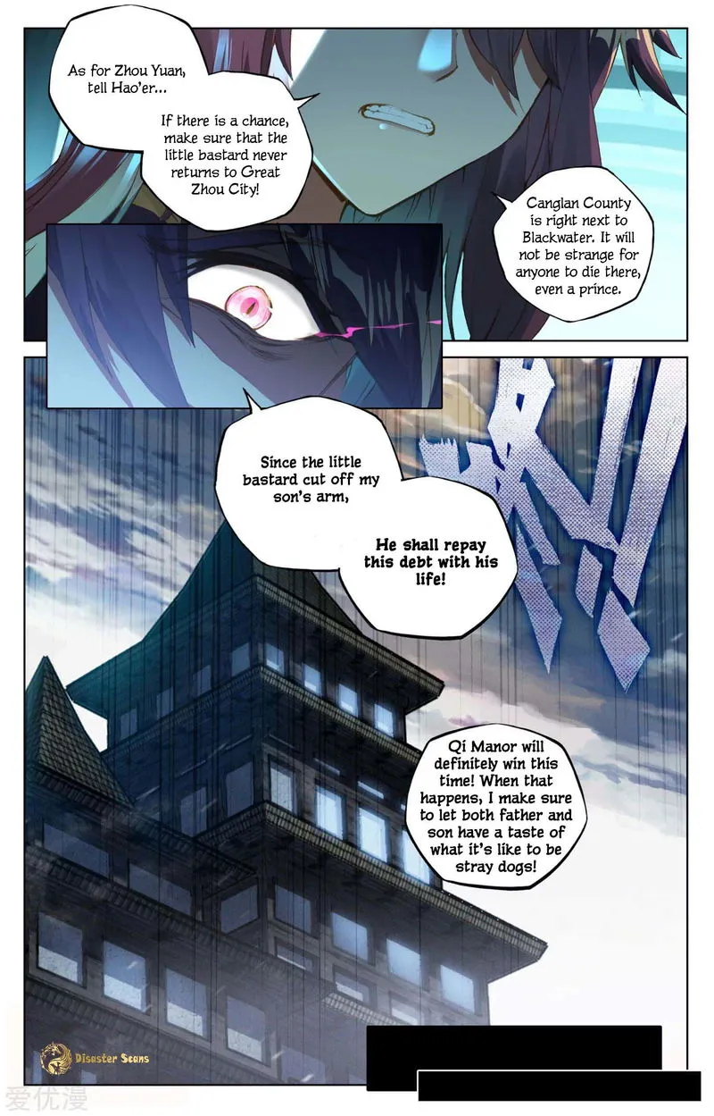 Yuan Zun Chapter 48.5 Online - página 8
