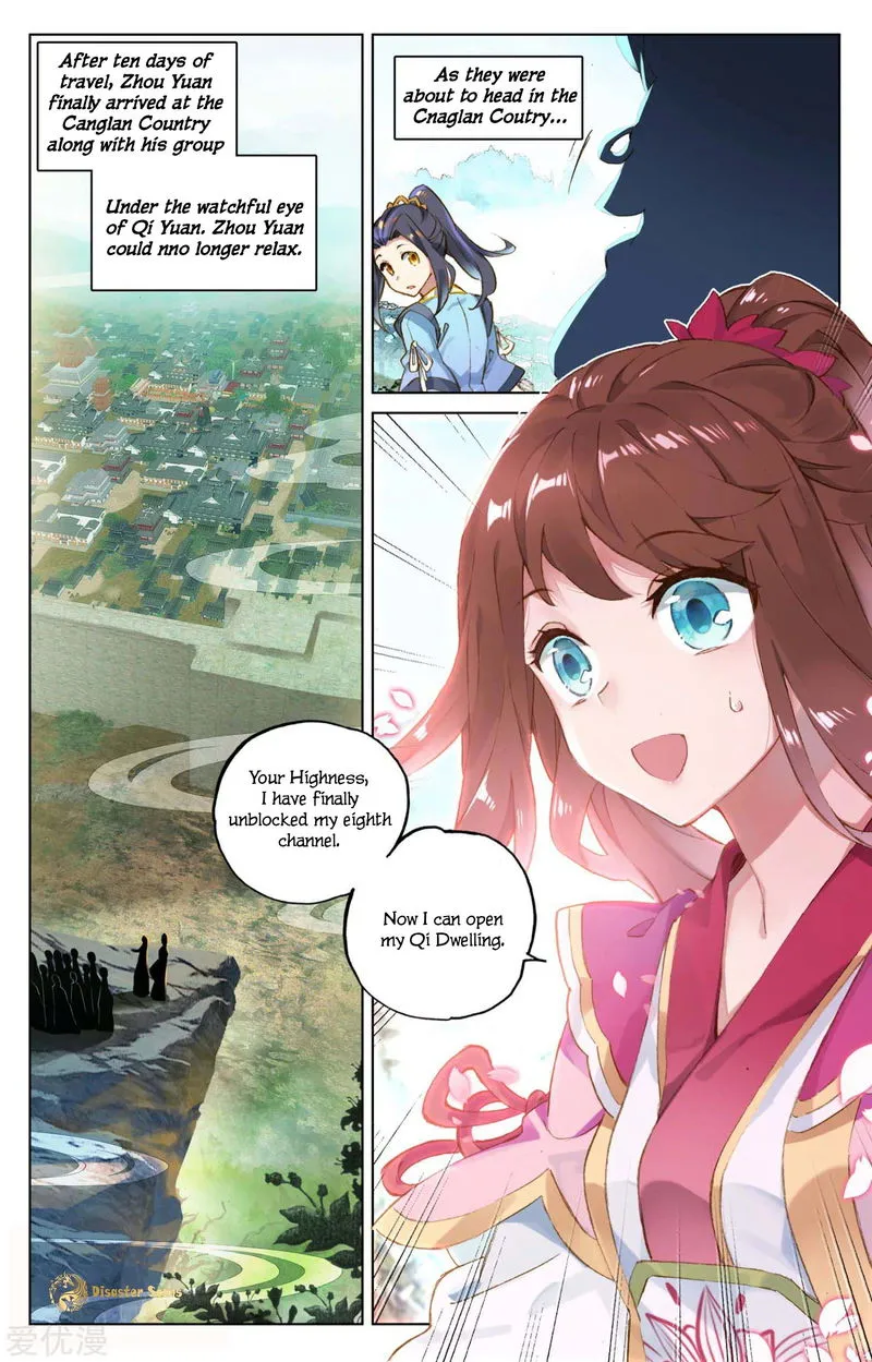 Yuan Zun Chapter 48.5 Online - página 9
