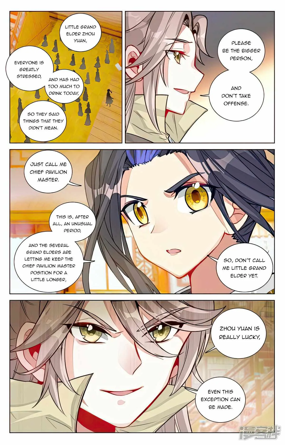 Yuan Zun Chapter 481 Online - página 5