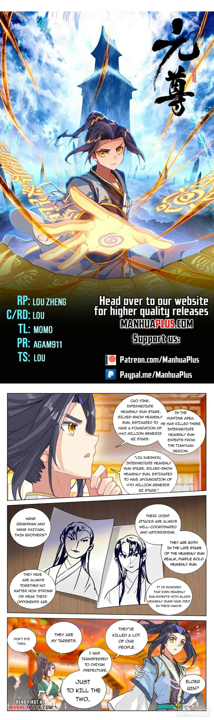 Yuan Zun Chapter 481.5 Online - página 2