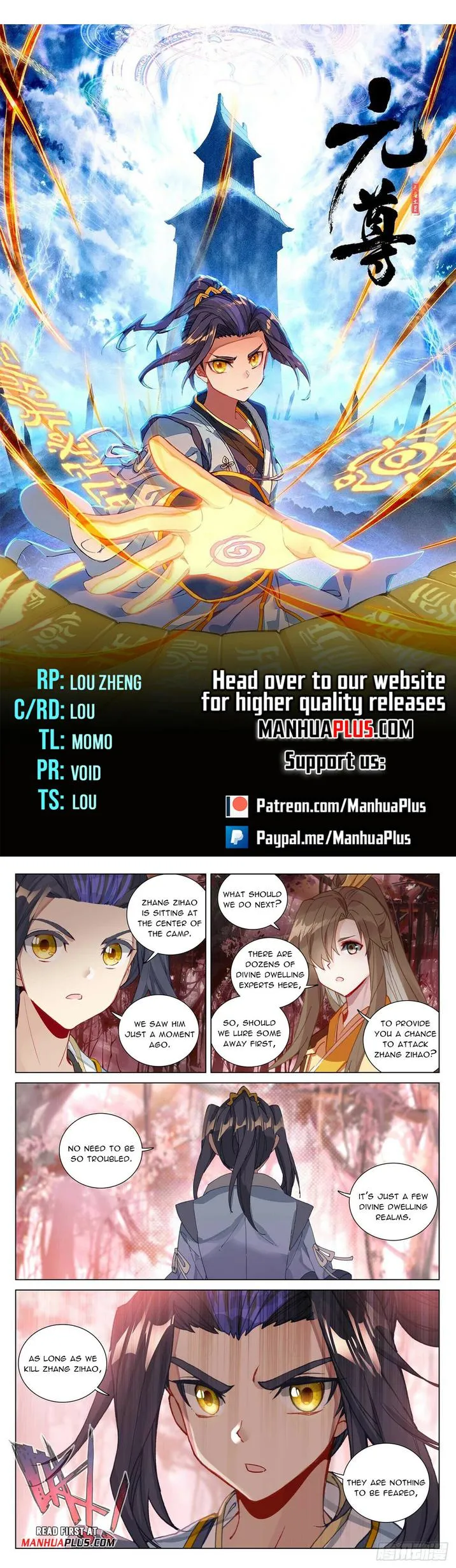Yuan Zun Chapter 482.5 Online - página 2