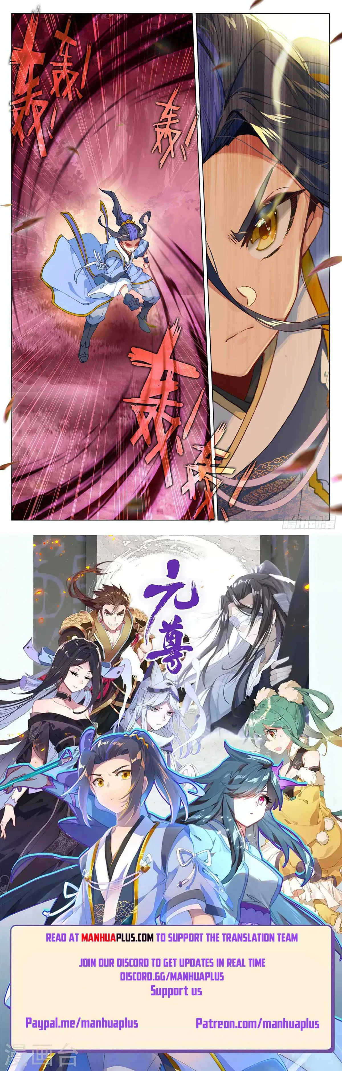 Yuan Zun Chapter 482.5 Online - página 9