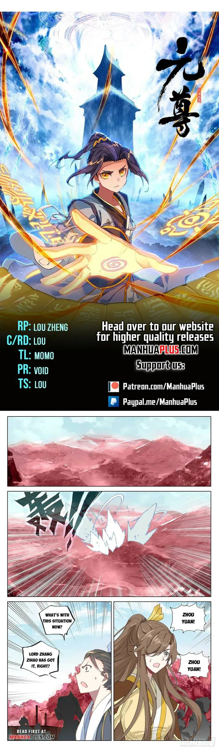 Yuan Zun Chapter 483 Online - página 2