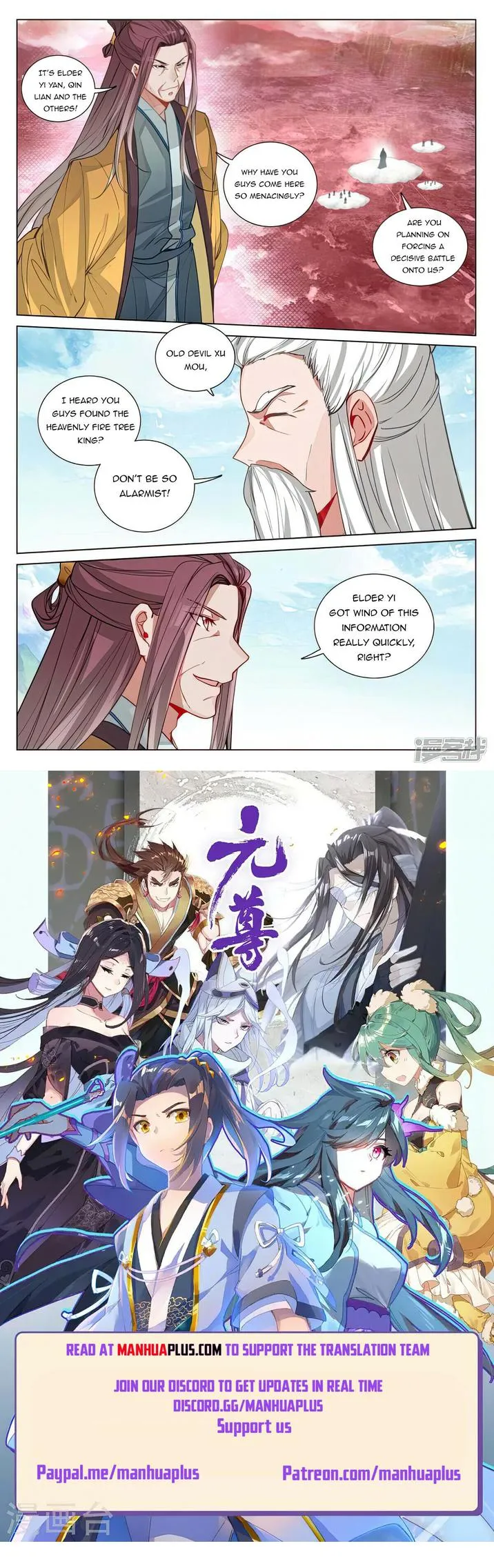 Yuan Zun Chapter 484 Online - página 9