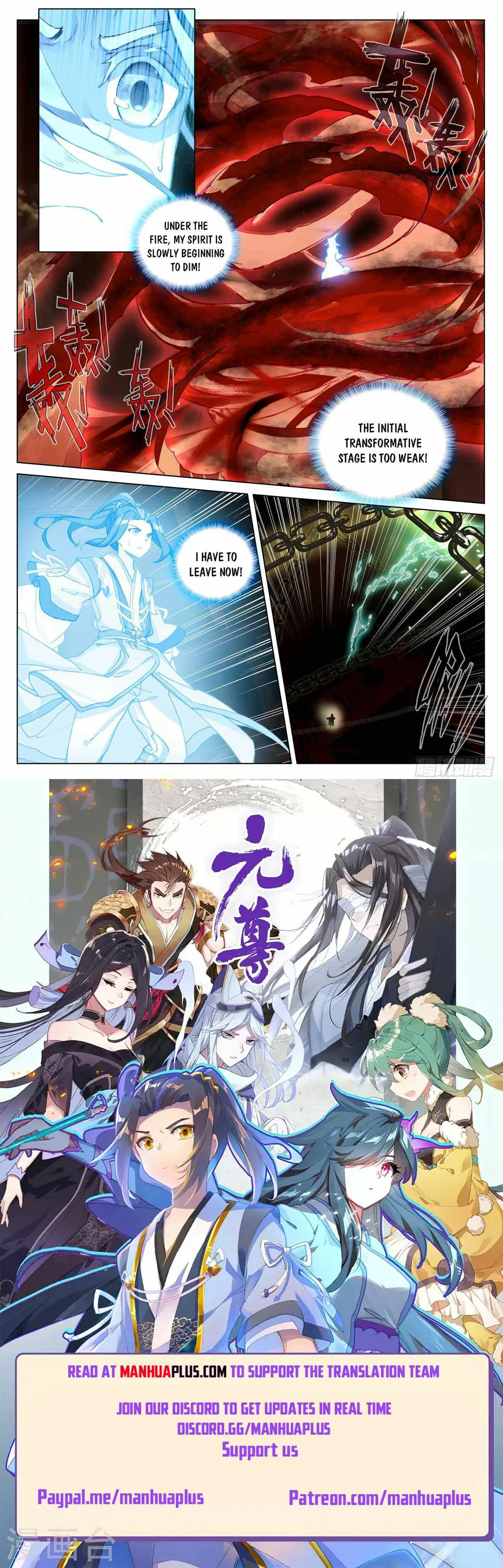 Yuan Zun Chapter 486 Online - página 8