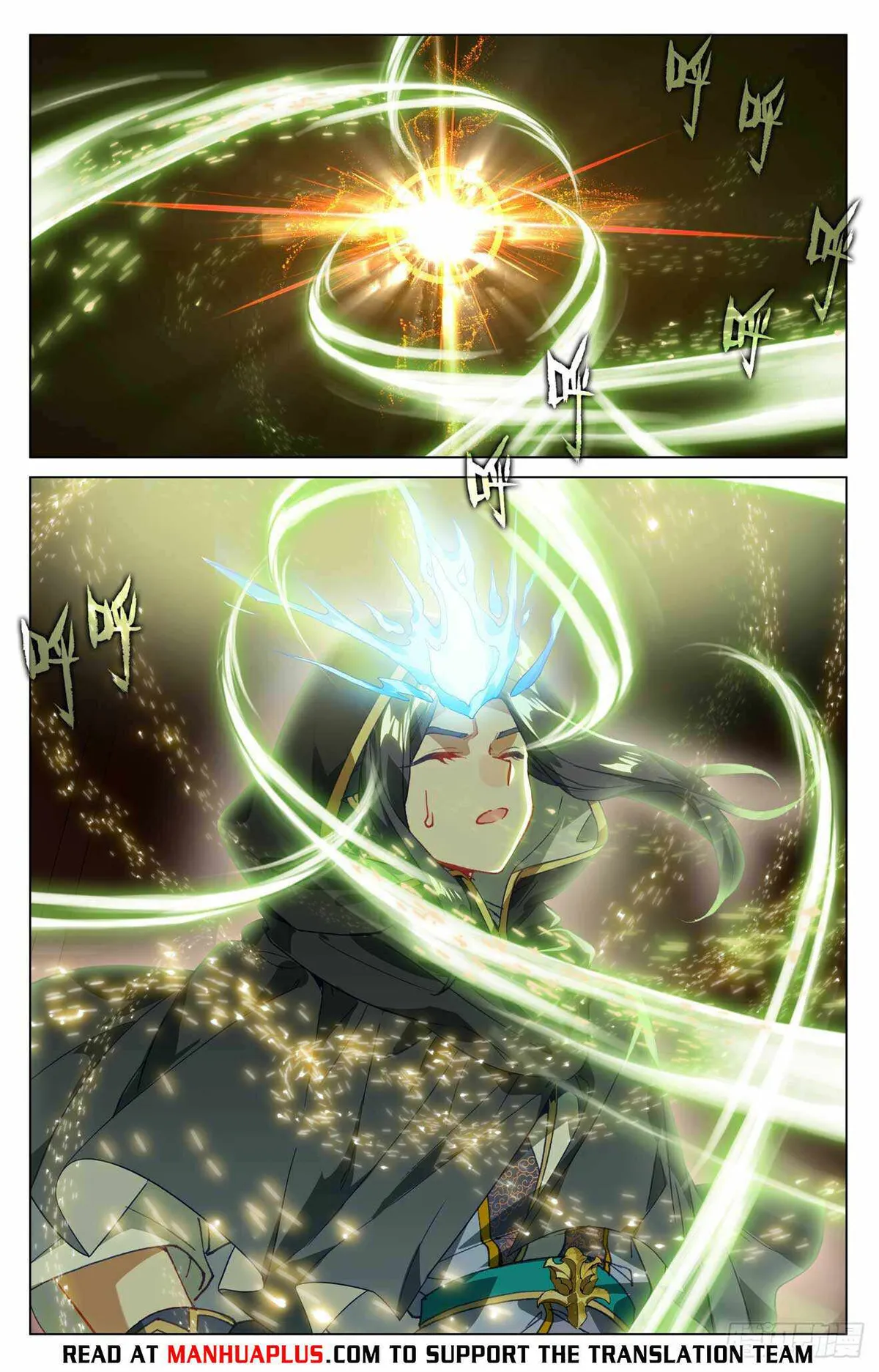 Yuan Zun Chapter 486.5 Online - página 3