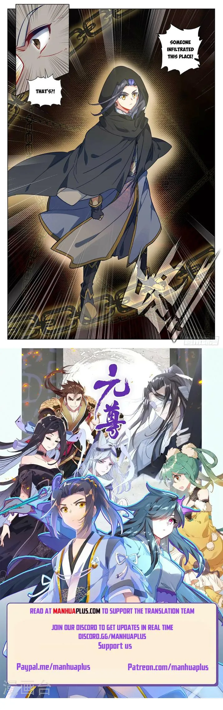 Yuan Zun Chapter 486.5 Online - página 9
