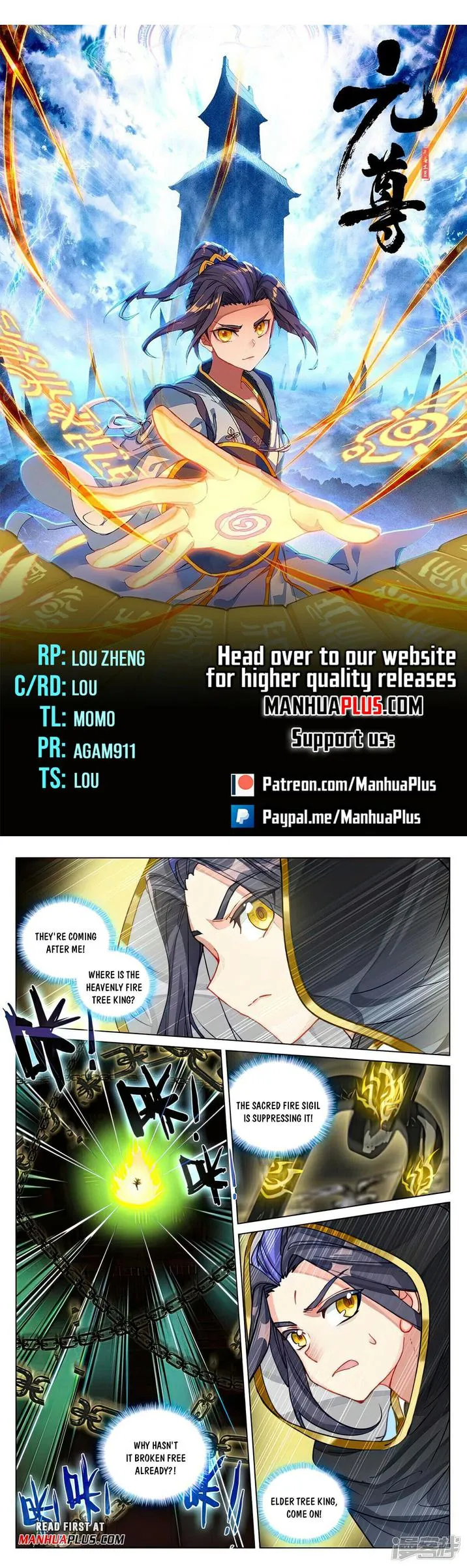 Yuan Zun Chapter 487.5 Online - página 2