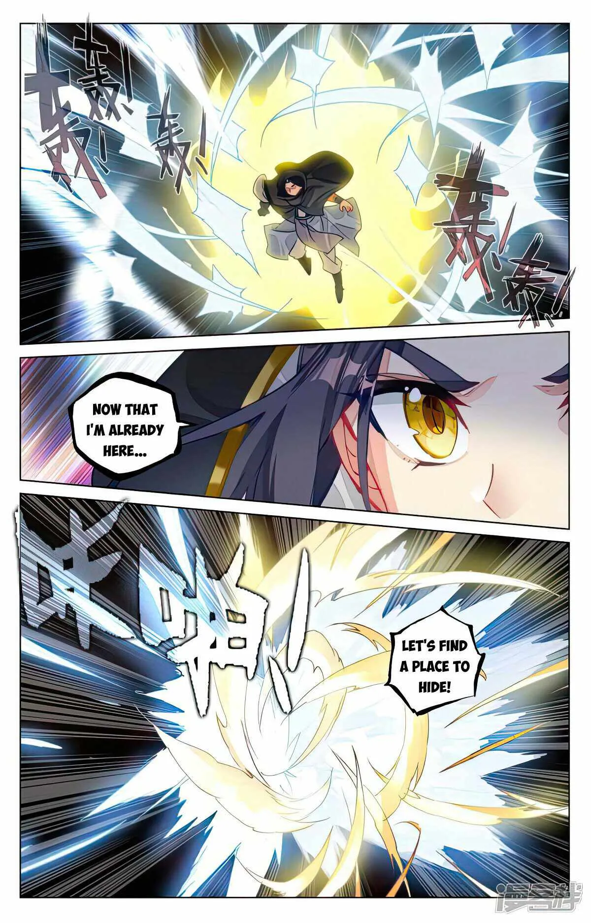 Yuan Zun Chapter 487.5 Online - página 3