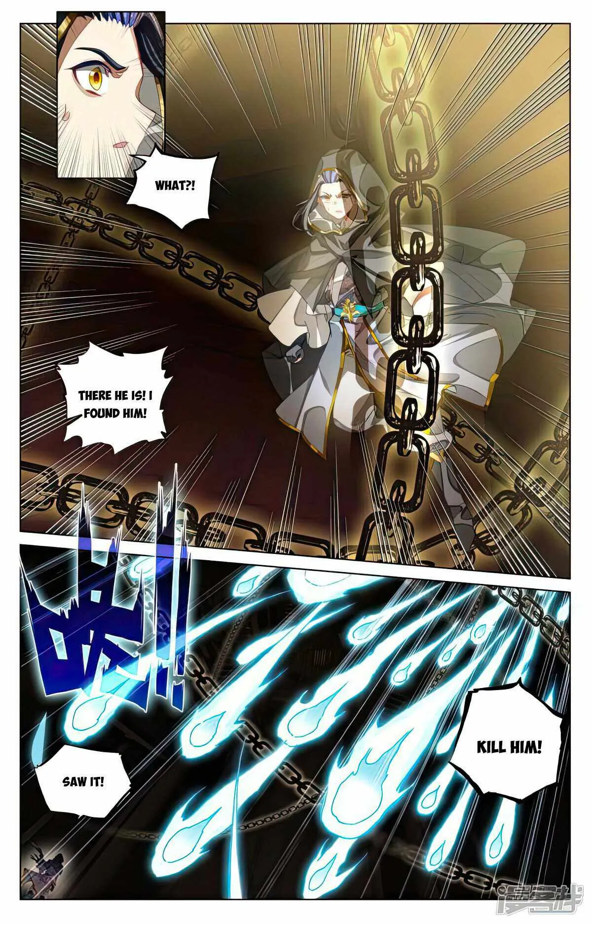 Yuan Zun Chapter 487.5 Online - página 5