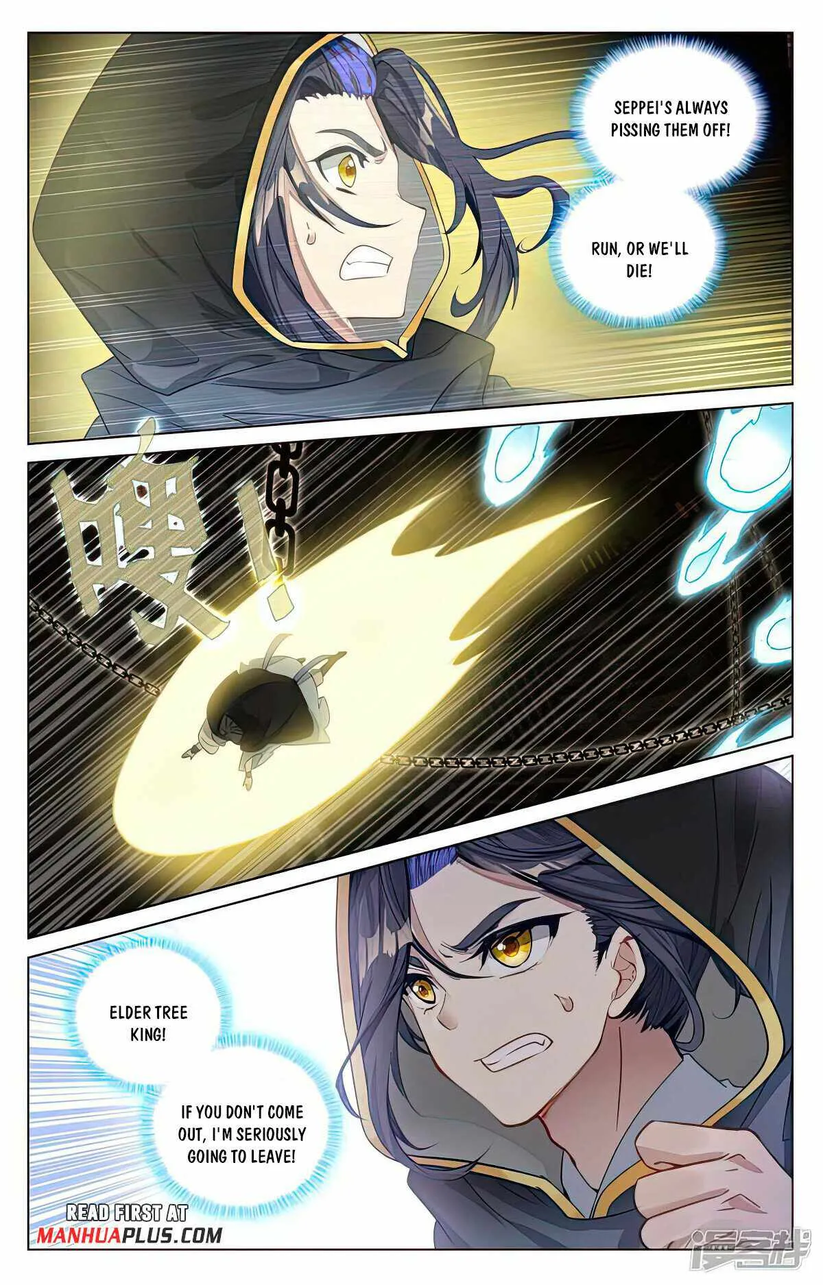 Yuan Zun Chapter 487.5 Online - página 6