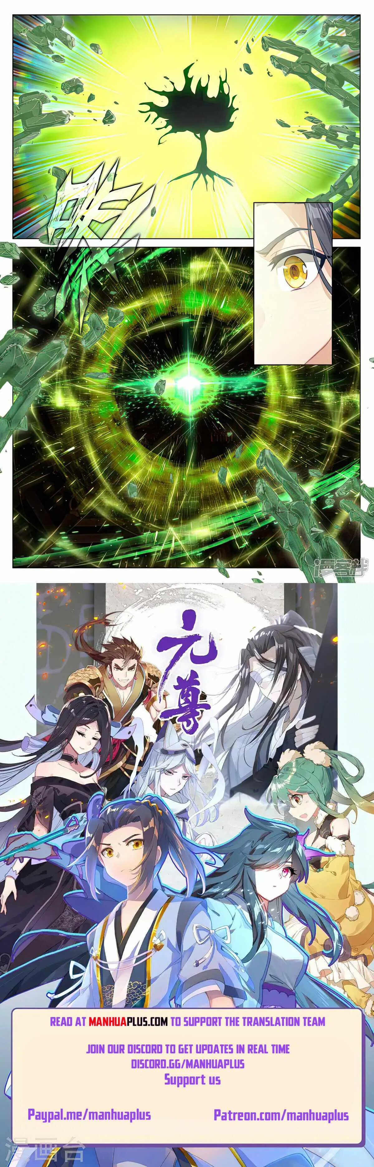 Yuan Zun Chapter 487.5 Online - página 9