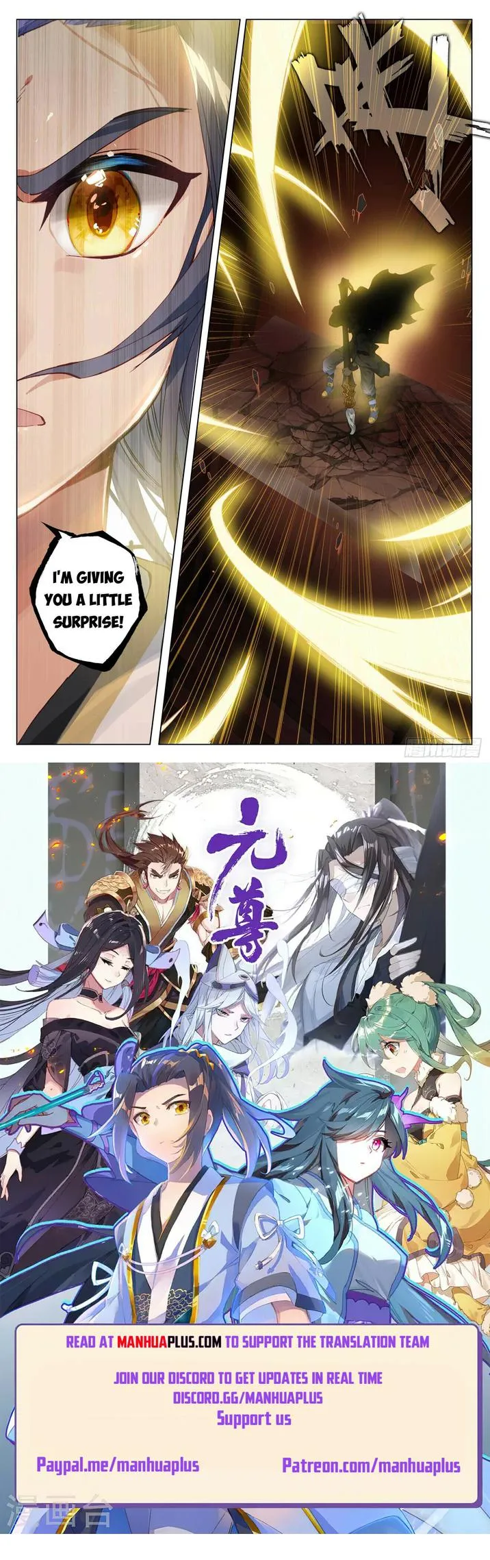 Yuan Zun Chapter 488.5 Online - página 9