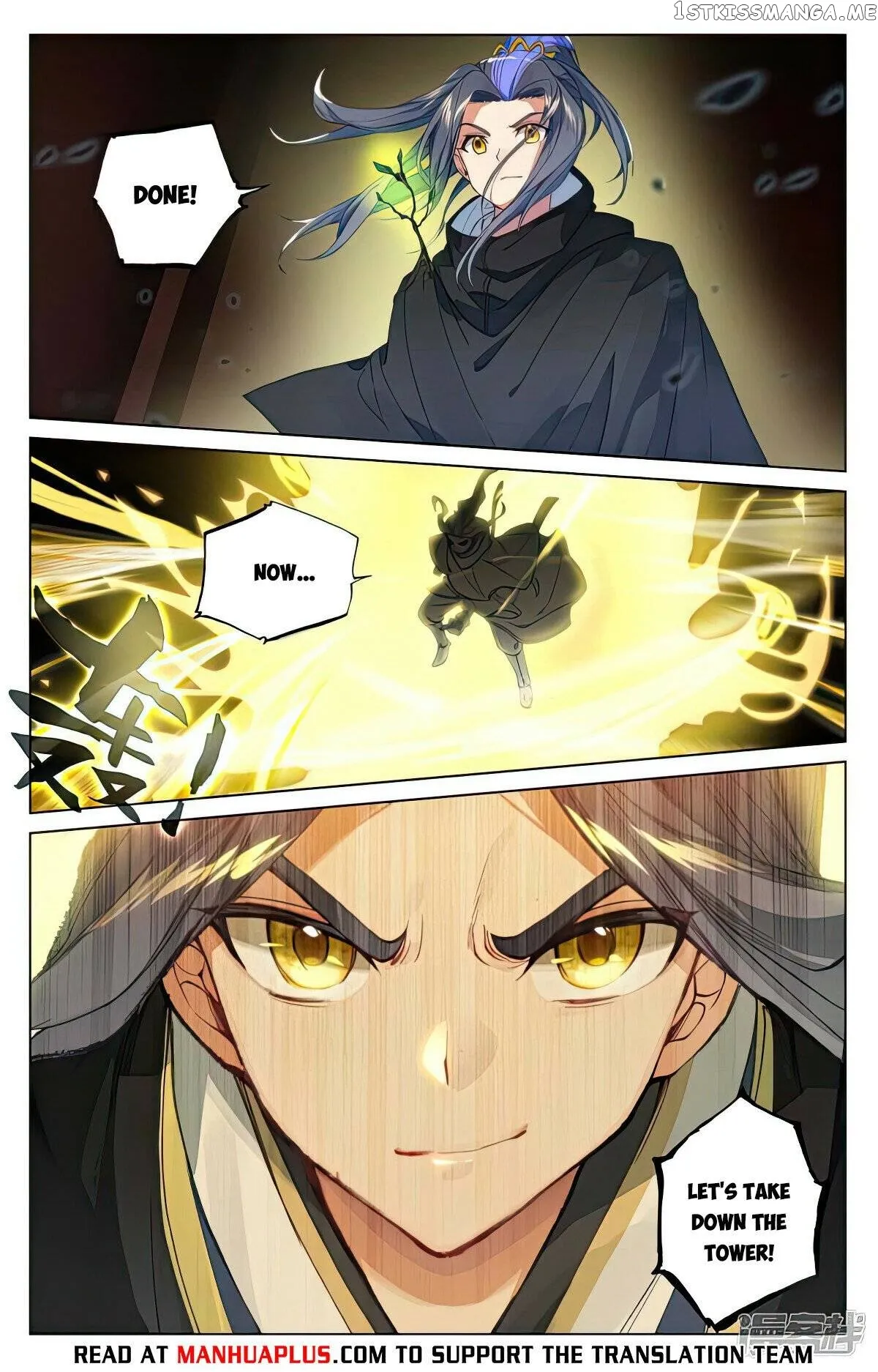 Yuan Zun Chapter 489.5 Online - página 3