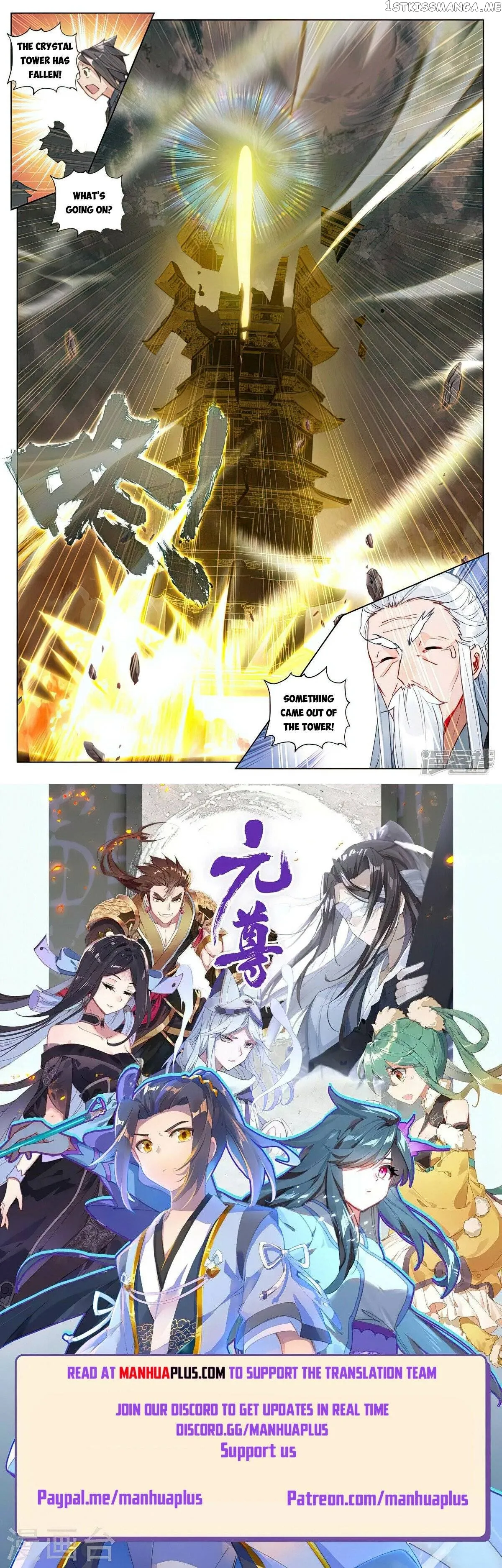 Yuan Zun Chapter 489.5 Online - página 9