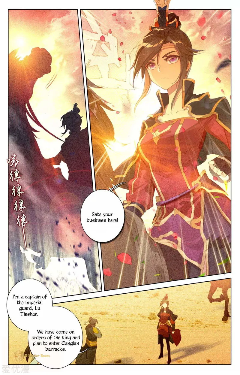 Yuan Zun Chapter 49.5 Online - página 4