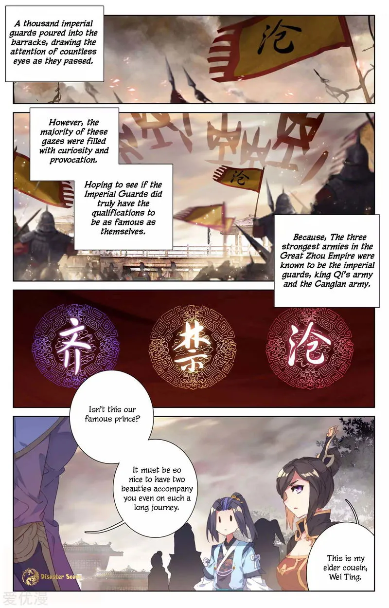 Yuan Zun Chapter 49.5 Online - página 7