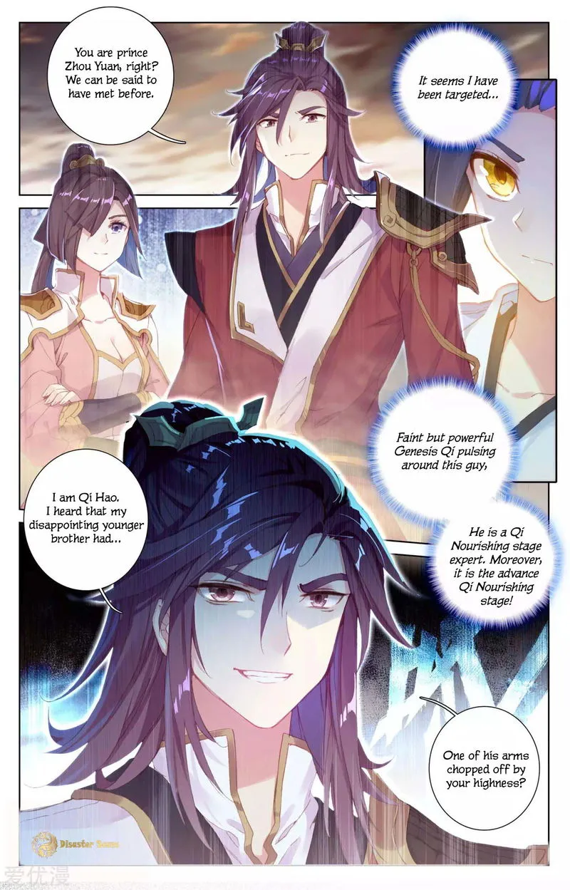Yuan Zun Chapter 49.5 Online - página 8