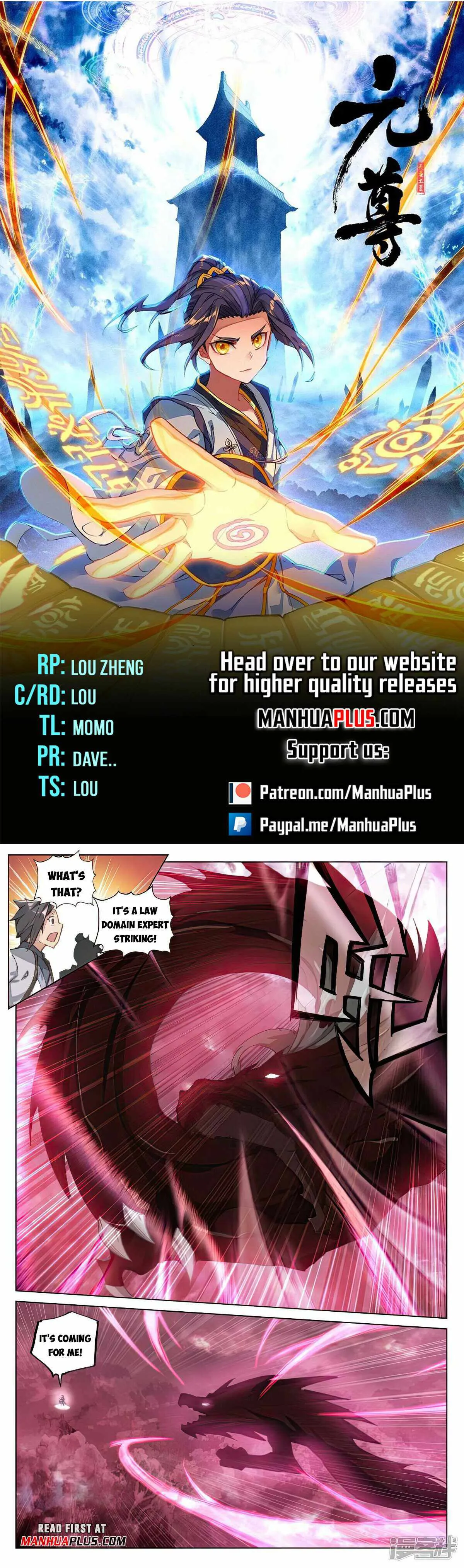 Yuan Zun Chapter 490.5 Online - página 1