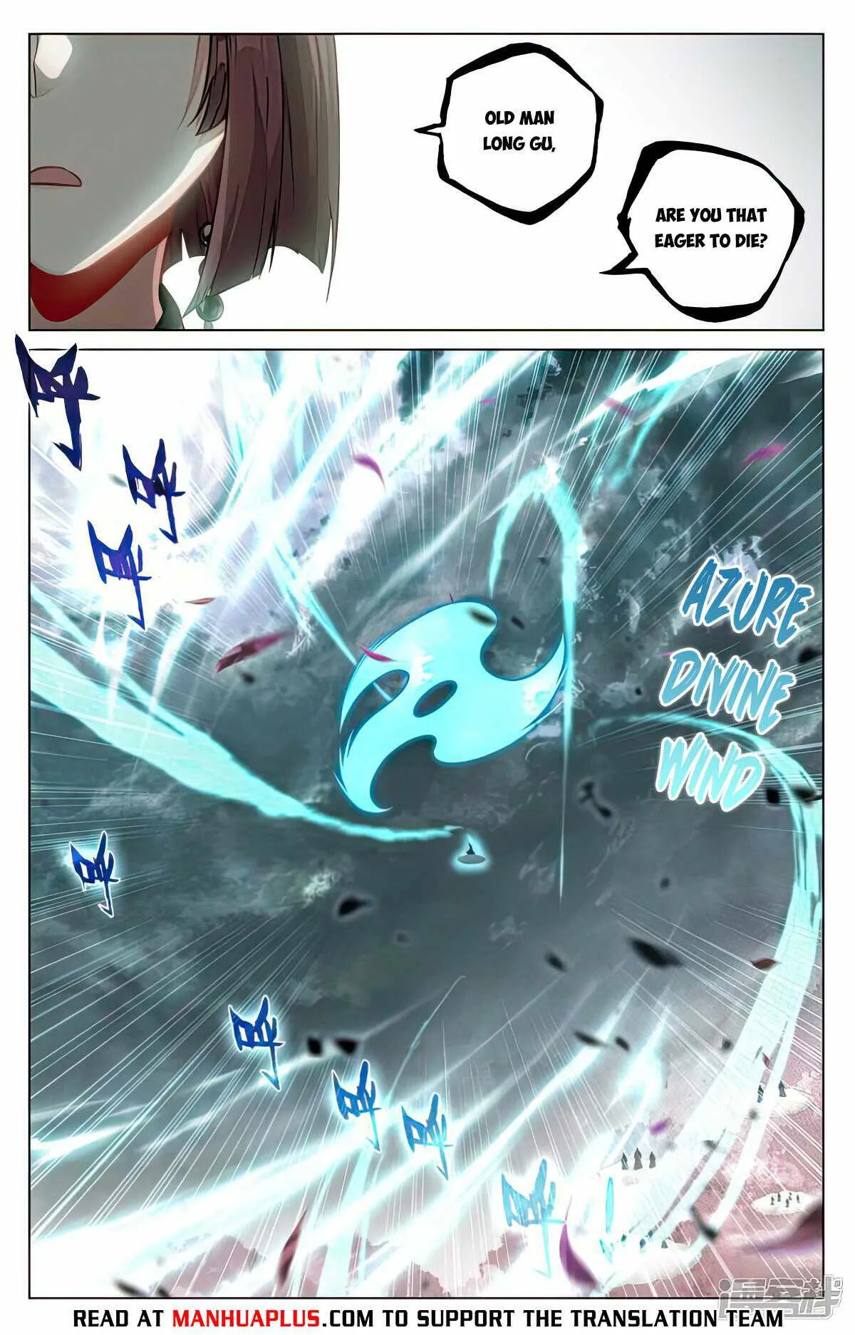 Yuan Zun Chapter 490.5 Online - página 2
