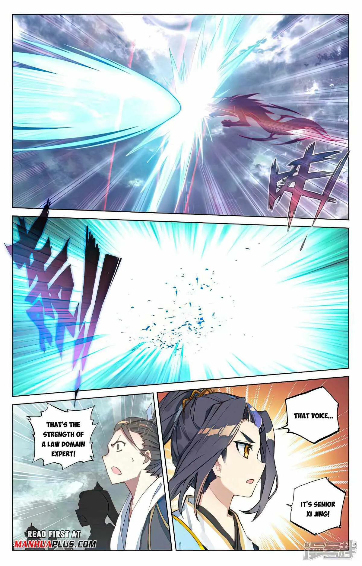 Yuan Zun Chapter 490.5 Online - página 3