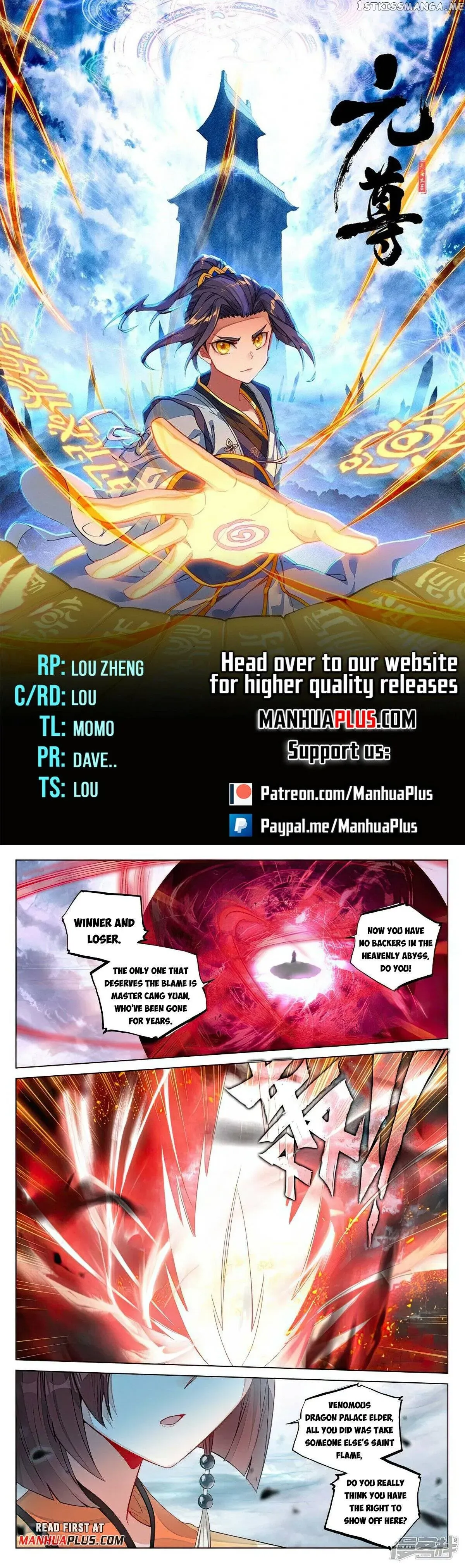 Yuan Zun Chapter 491.5 Online - página 1