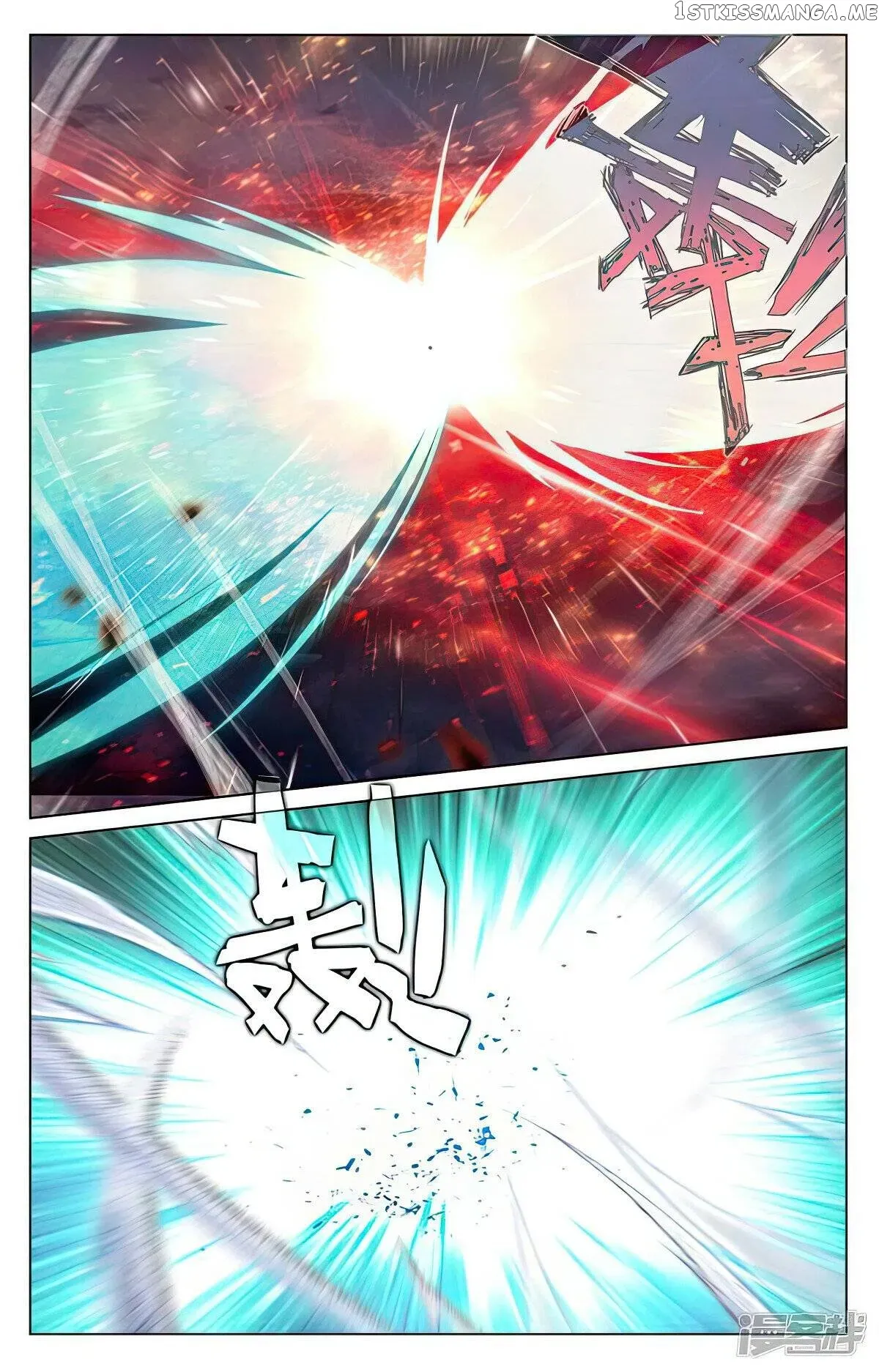 Yuan Zun Chapter 491.5 Online - página 4