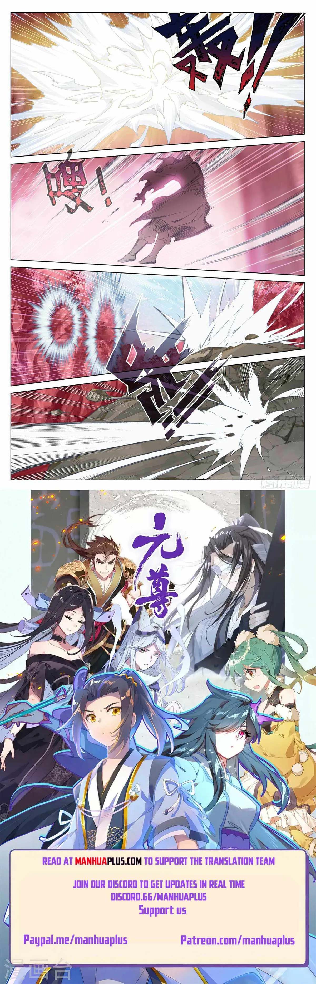 Yuan Zun Chapter 493 Online - página 9