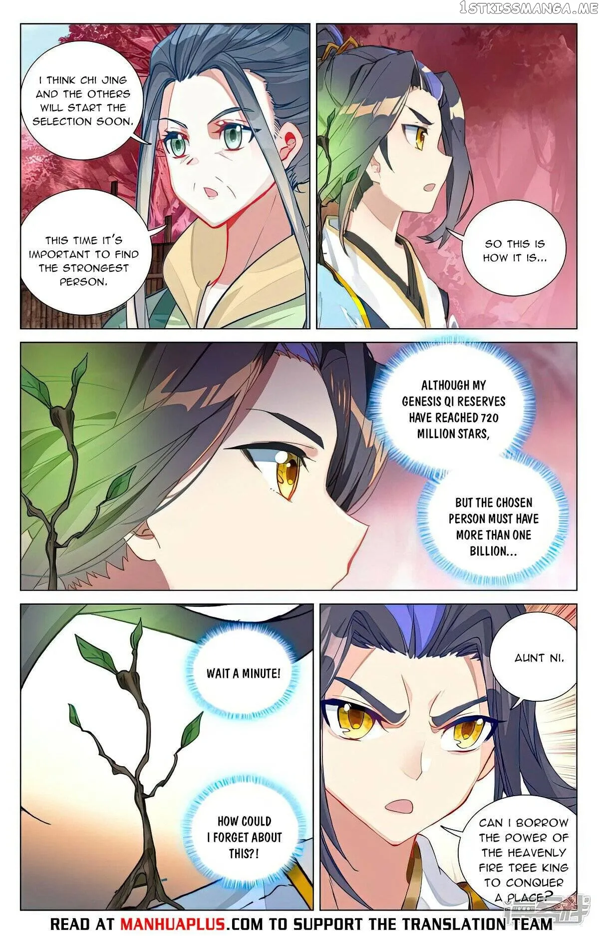 Yuan Zun Chapter 494.5 Online - página 7