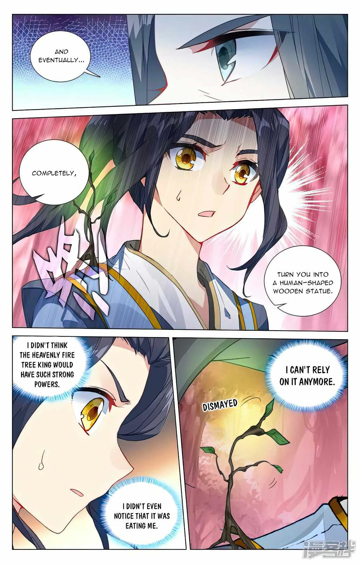 Yuan Zun Chapter 495 Online - página 2