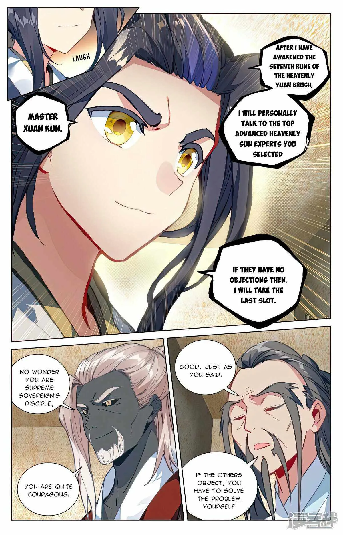Yuan Zun Chapter 495.5 Online - página 4