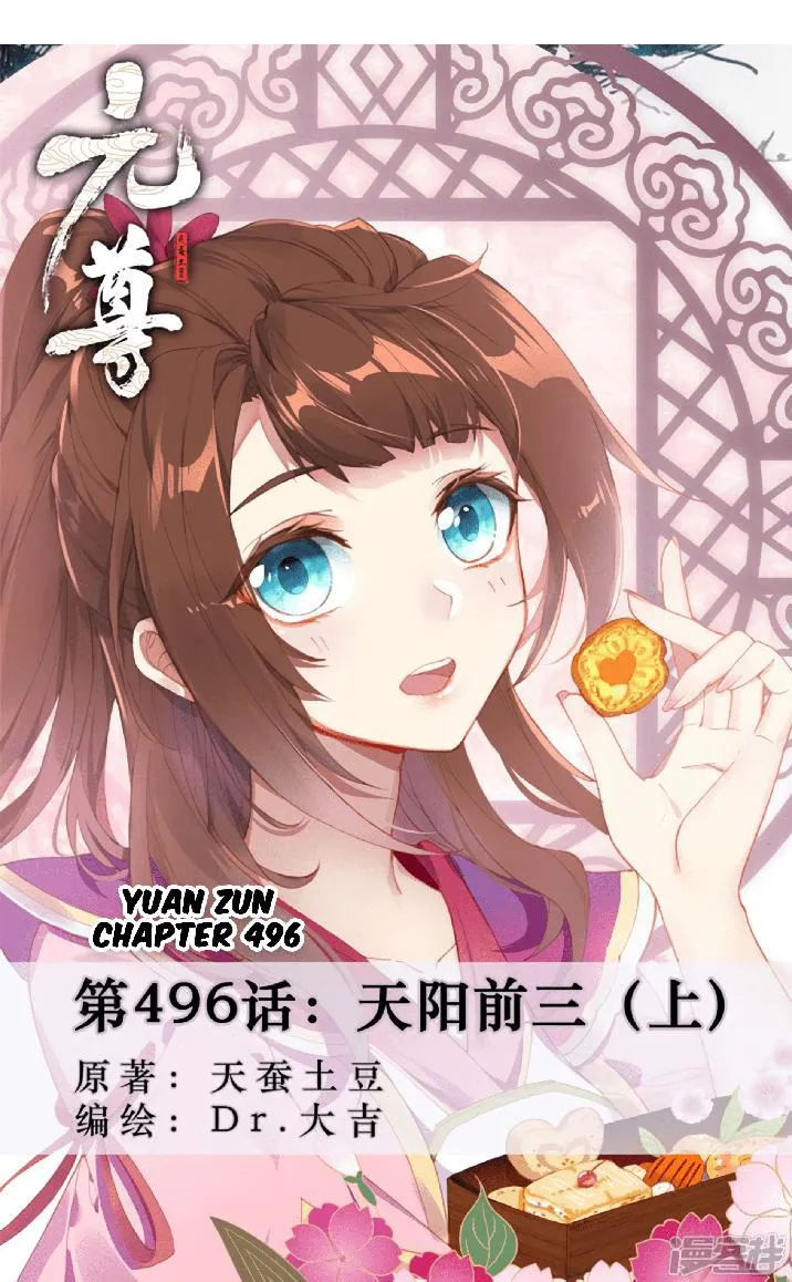 Yuan Zun Chapter 496 Online - página 1