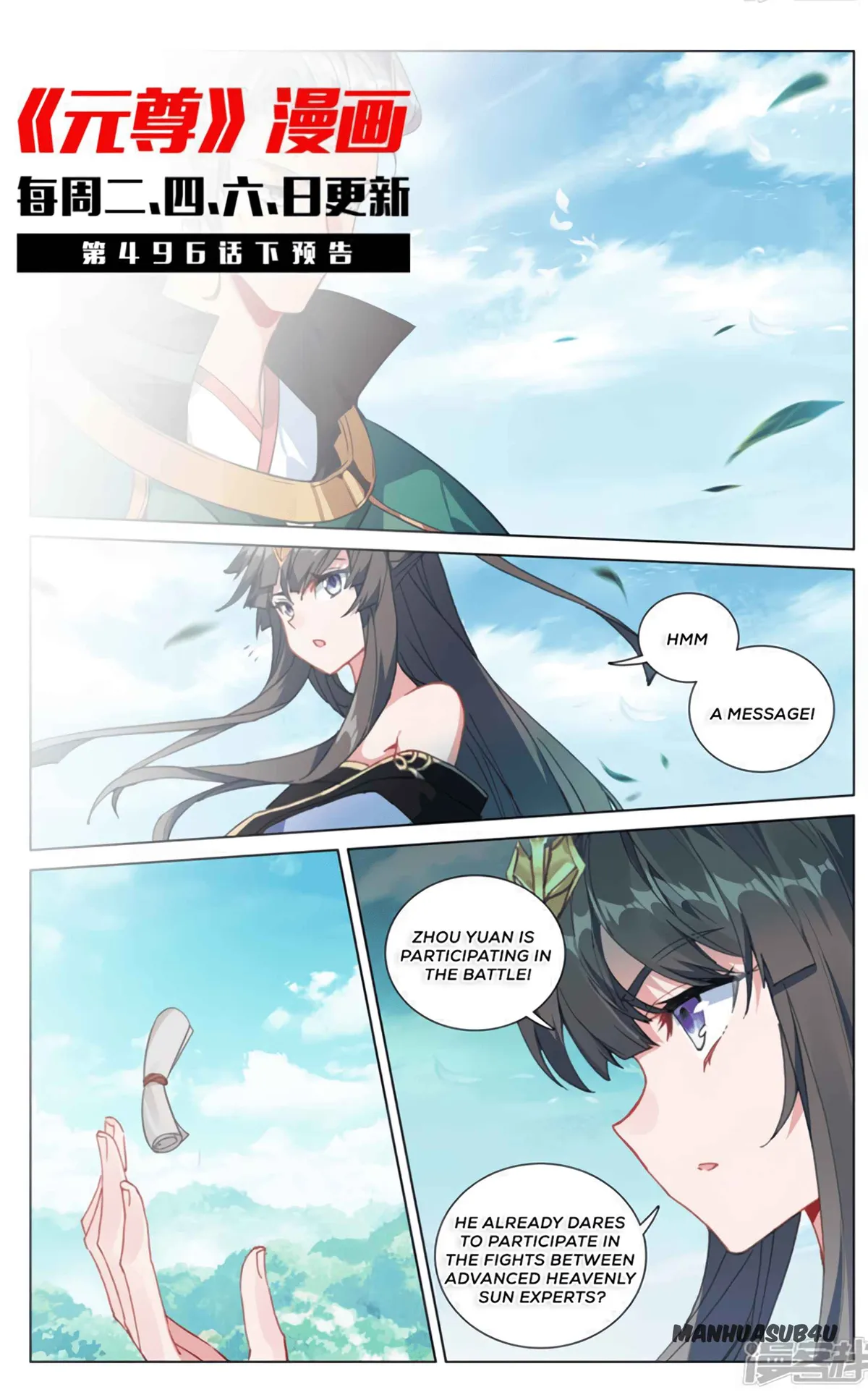 Yuan Zun Chapter 496 Online - página 10