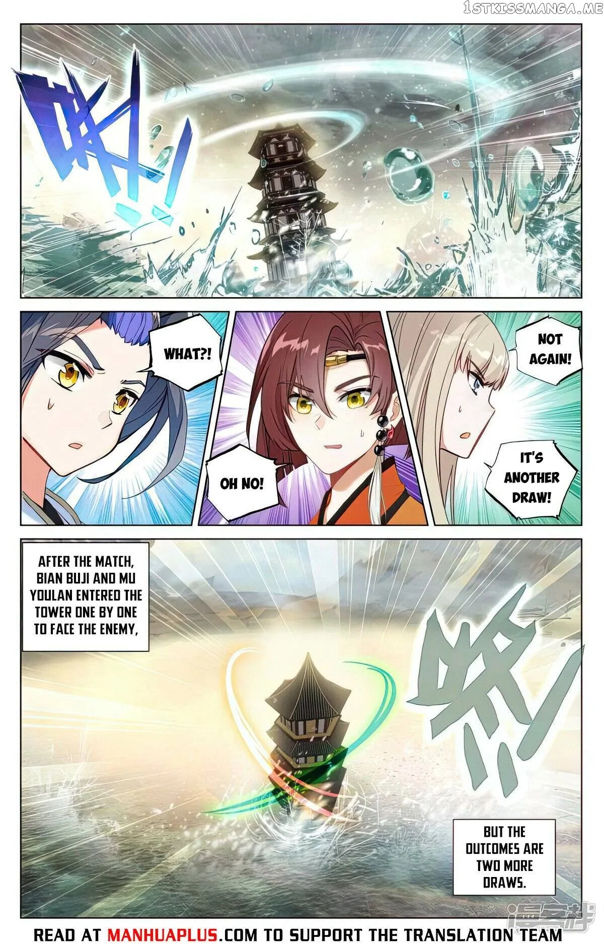 Yuan Zun Chapter 499 Online - página 7