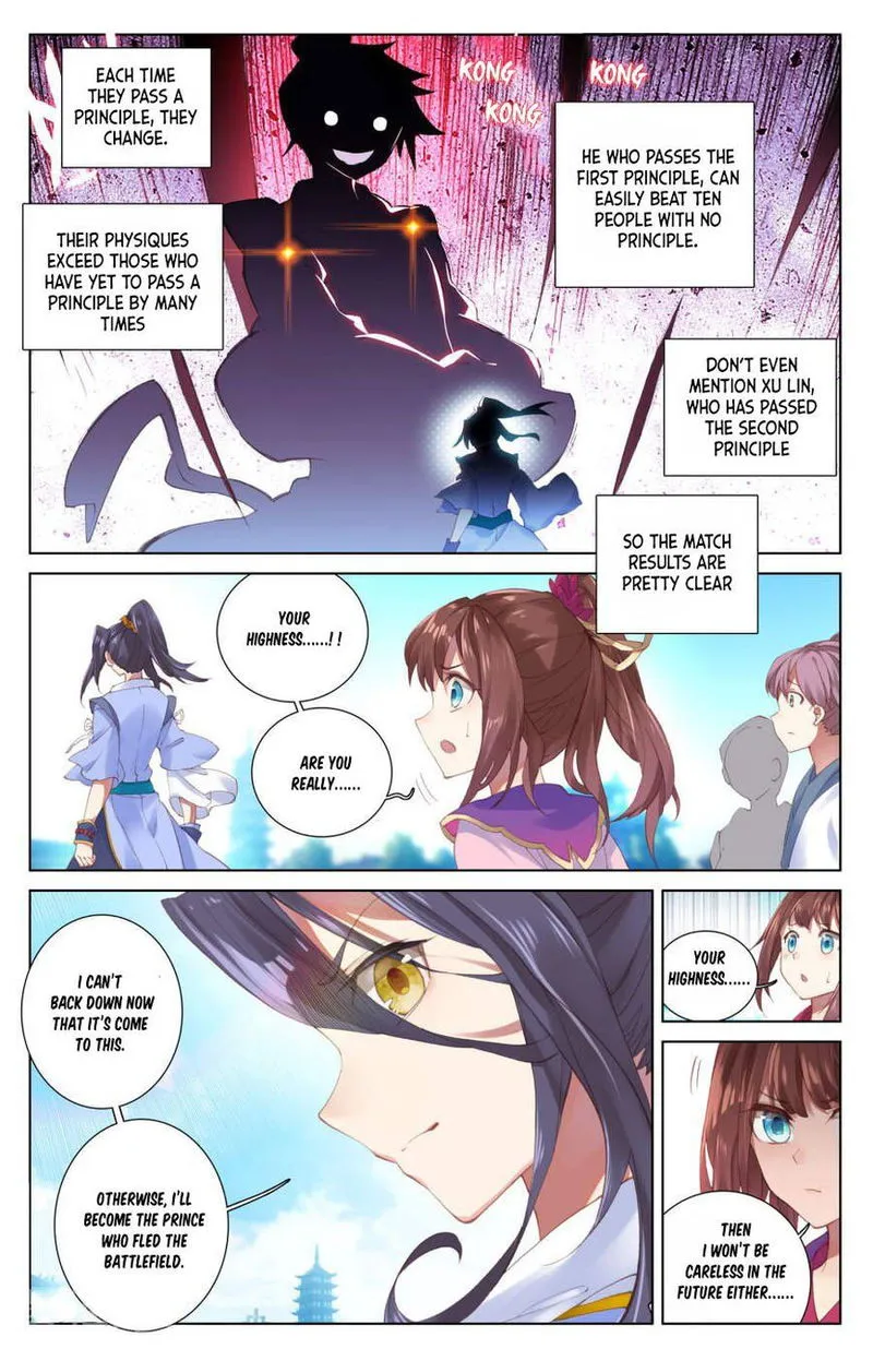 Yuan Zun Chapter 5 Online - página 5