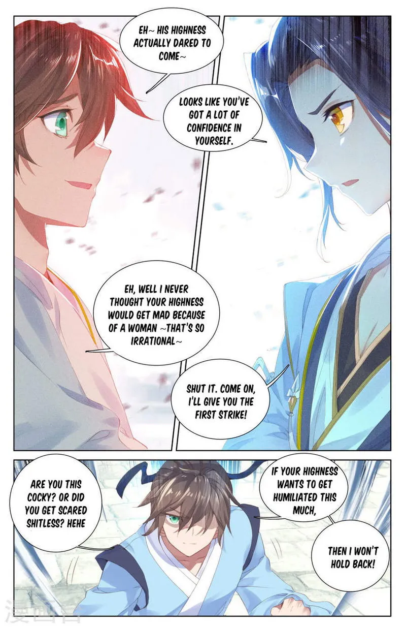 Yuan Zun Chapter 5 Online - página 6