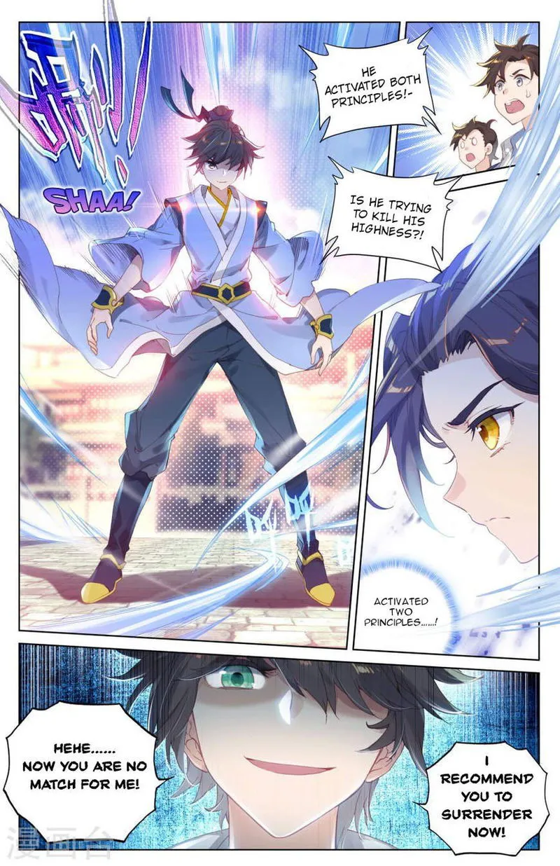 Yuan Zun Chapter 5.5 Online - página 3